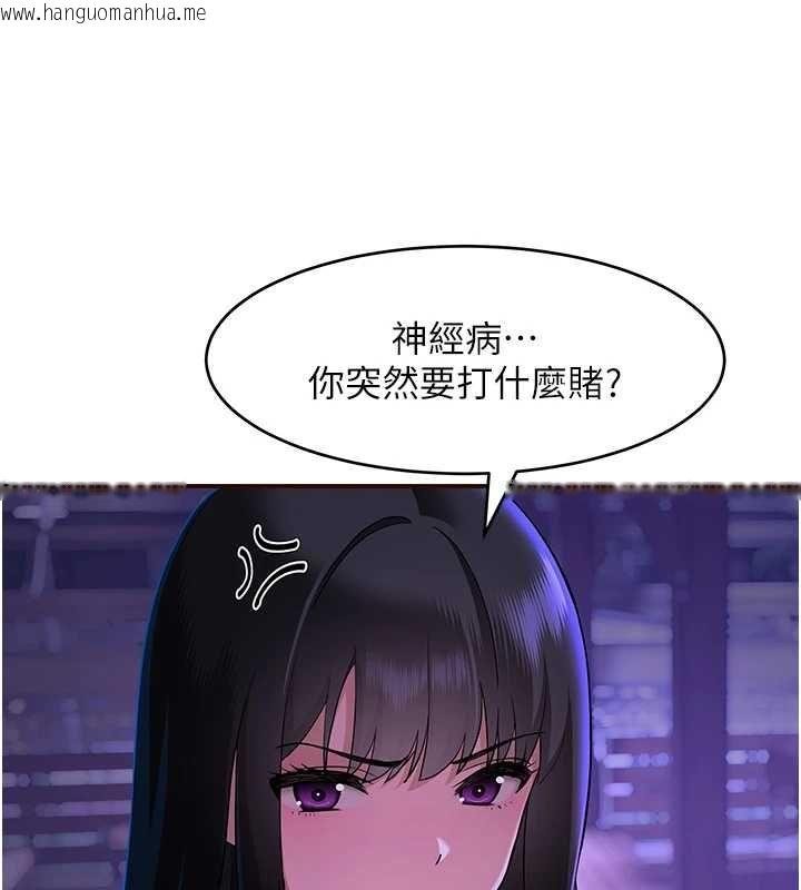 韩国漫画斯文坏猫猫韩漫_斯文坏猫猫-第2话-别怪我没有警告妳在线免费阅读-韩国漫画-第243张图片