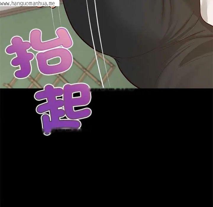 韩国漫画无限轮回的一天韩漫_无限轮回的一天-第17话在线免费阅读-韩国漫画-第166张图片