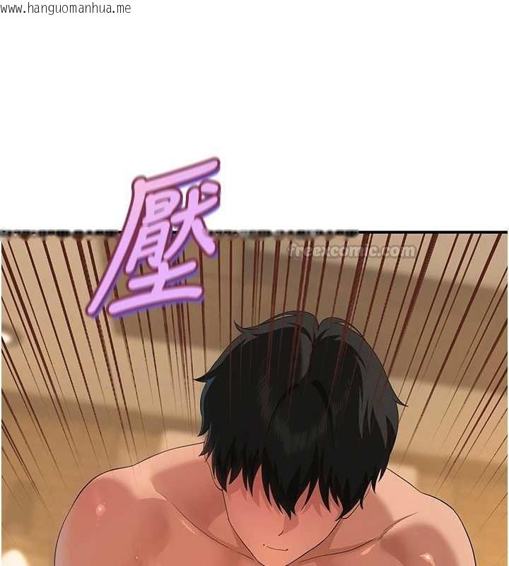 韩国漫画斯文坏猫猫韩漫_斯文坏猫猫-第5话-不由自主还想要在线免费阅读-韩国漫画-第195张图片
