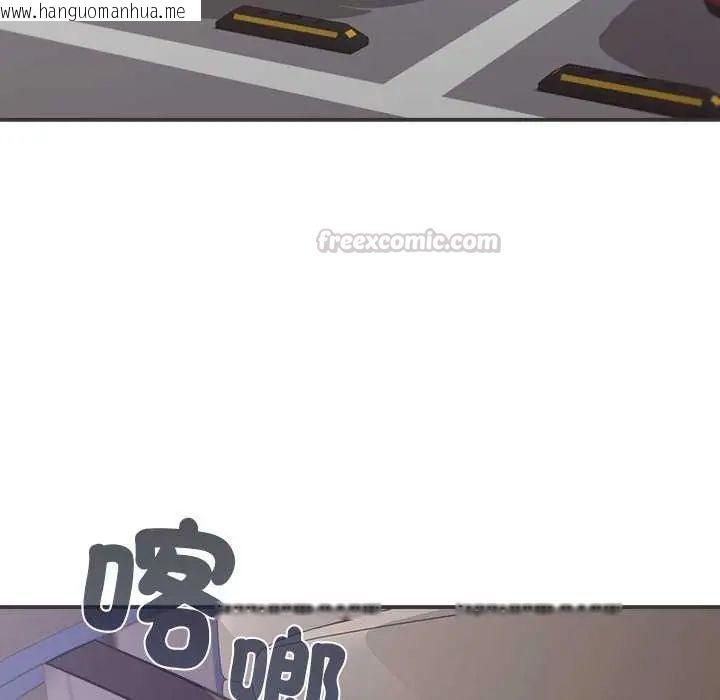 韩国漫画扑通扑通终极密码韩漫_扑通扑通终极密码-第24话在线免费阅读-韩国漫画-第45张图片