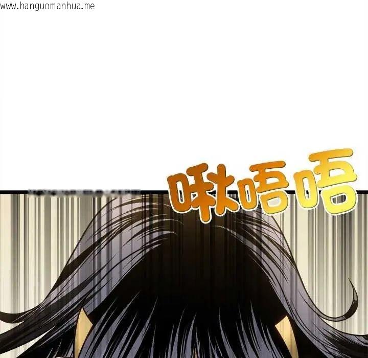 韩国漫画财富爱情二选一韩漫_财富爱情二选一-第15话在线免费阅读-韩国漫画-第31张图片
