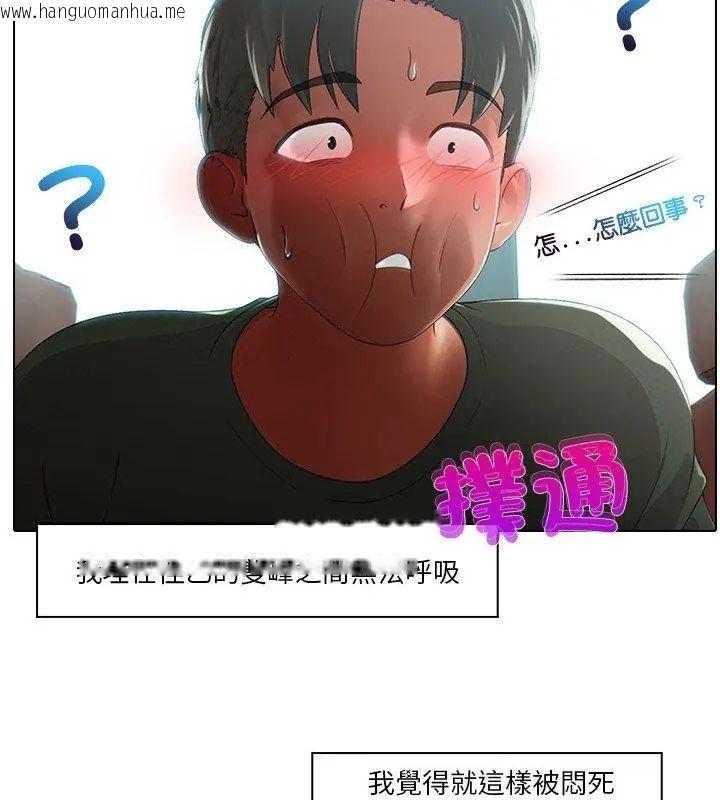韩国漫画当时间静止后韩漫_当时间静止后-第3话在线免费阅读-韩国漫画-第9张图片