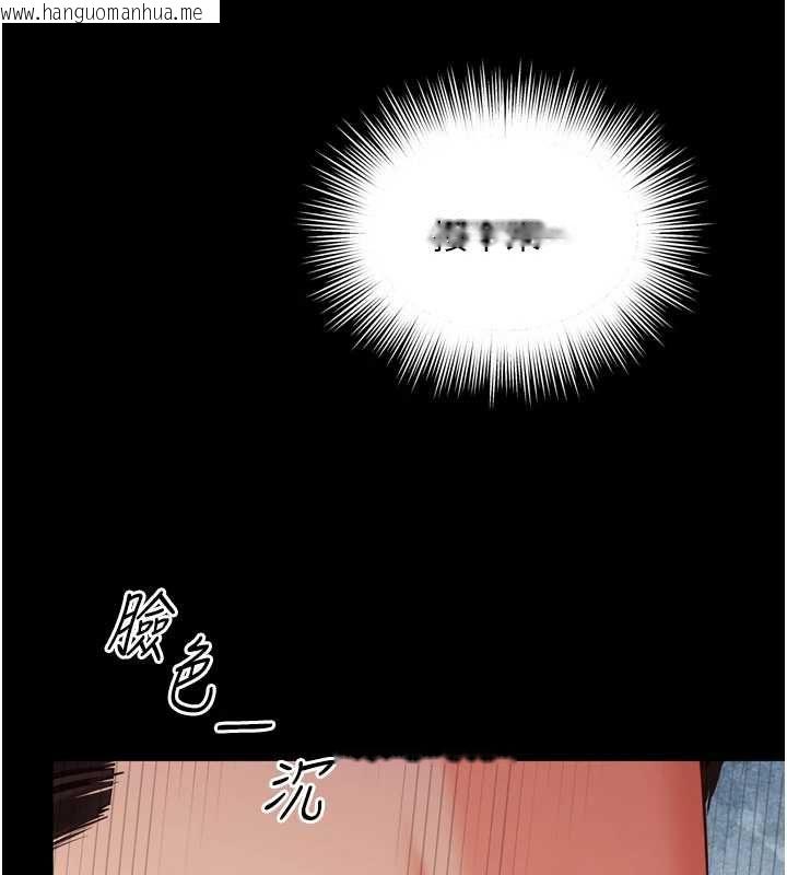韩国漫画越线咨询韩漫_越线咨询-第29话-后院偷打野砲好刺激在线免费阅读-韩国漫画-第9张图片