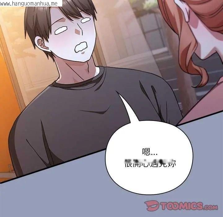 韩国漫画扑通扑通终极密码韩漫_扑通扑通终极密码-第24话在线免费阅读-韩国漫画-第124张图片