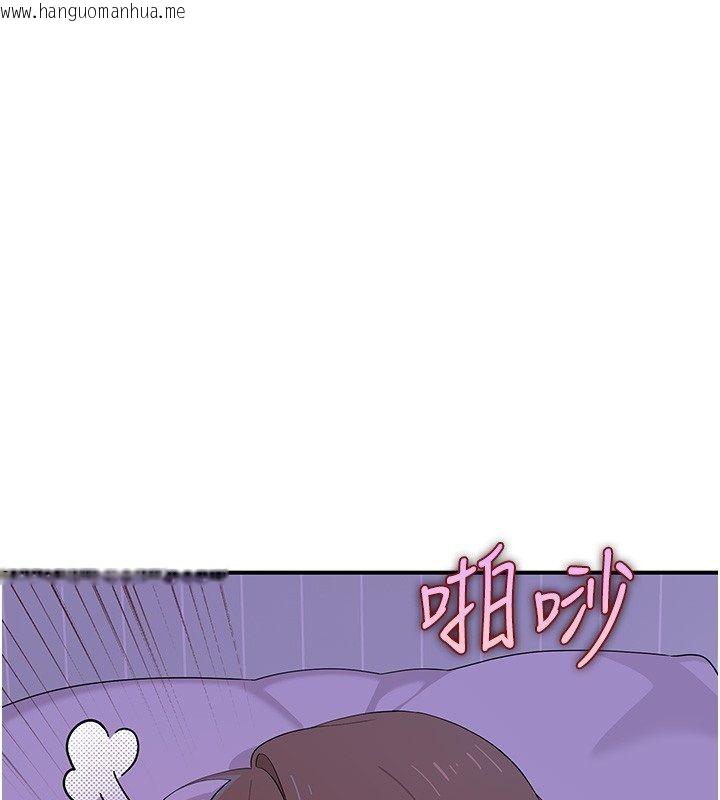 韩国漫画斯文坏猫猫韩漫_斯文坏猫猫-第7话-妳就这么喜欢吃-「辣椒」?在线免费阅读-韩国漫画-第88张图片