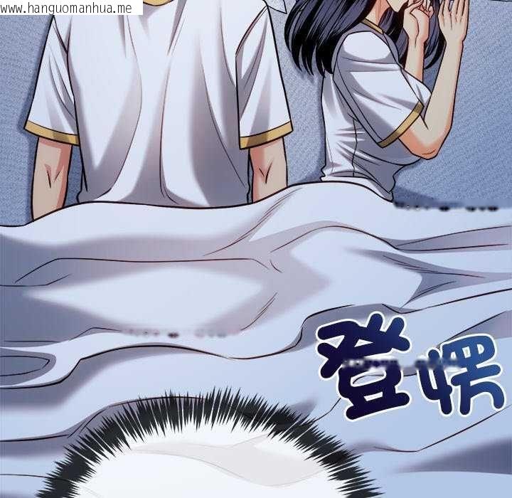韩国漫画财富爱情二选一韩漫_财富爱情二选一-第15话在线免费阅读-韩国漫画-第84张图片