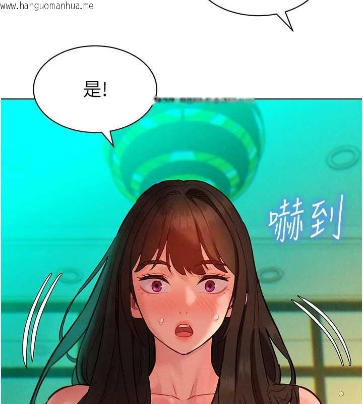 韩国漫画她们的最爱.ZIP韩漫_她们的最爱.ZIP-第12话-想要成为下属的唯一男人在线免费阅读-韩国漫画-第159张图片