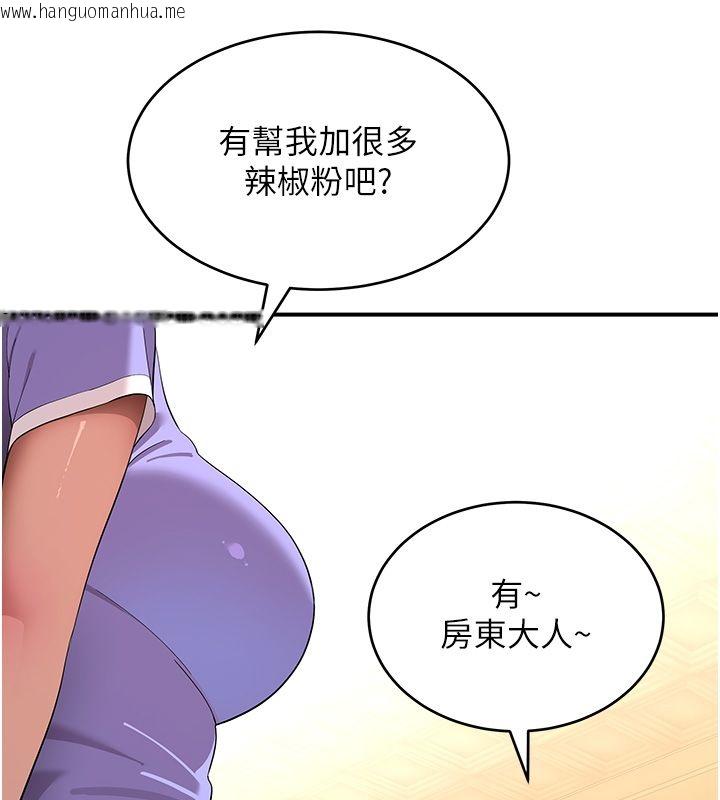 韩国漫画斯文坏猫猫韩漫_斯文坏猫猫-第7话-妳就这么喜欢吃-「辣椒」?在线免费阅读-韩国漫画-第158张图片