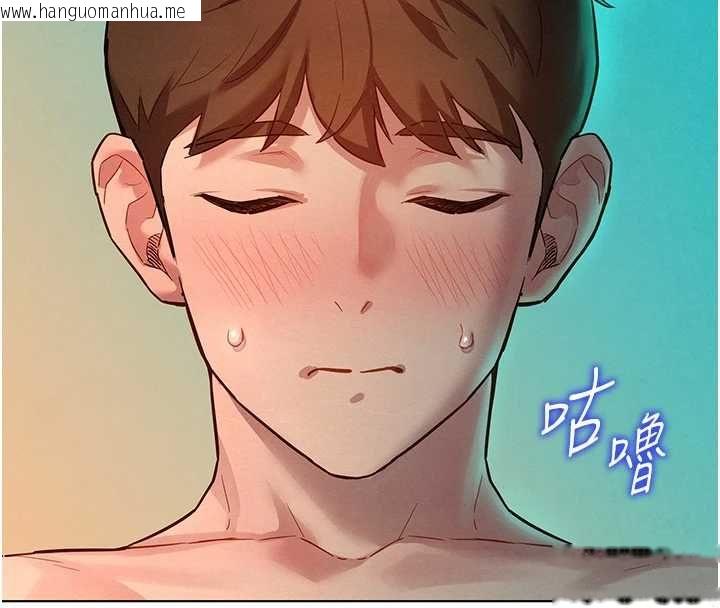韩国漫画她们的最爱.ZIP韩漫_她们的最爱.ZIP-第12话-想要成为下属的唯一男人在线免费阅读-韩国漫画-第169张图片