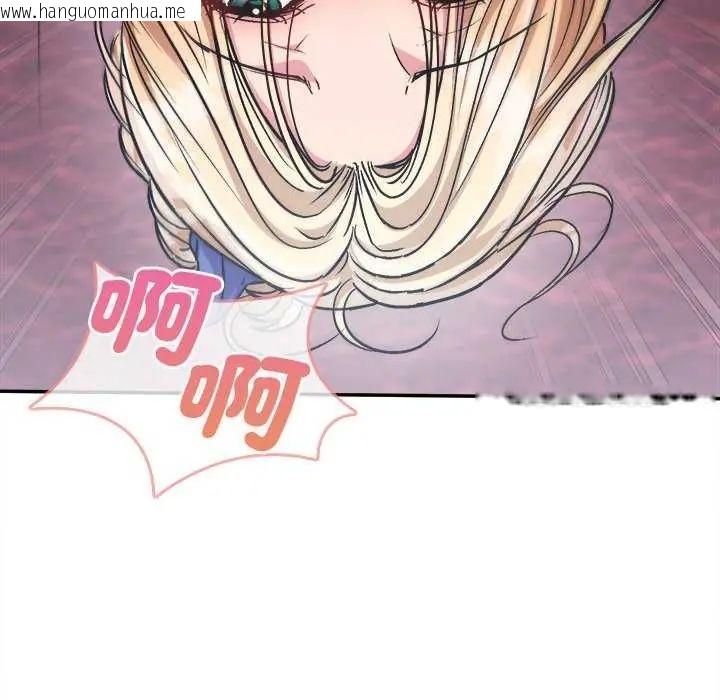 韩国漫画不一样的甜点韩漫_不一样的甜点-第7话在线免费阅读-韩国漫画-第140张图片