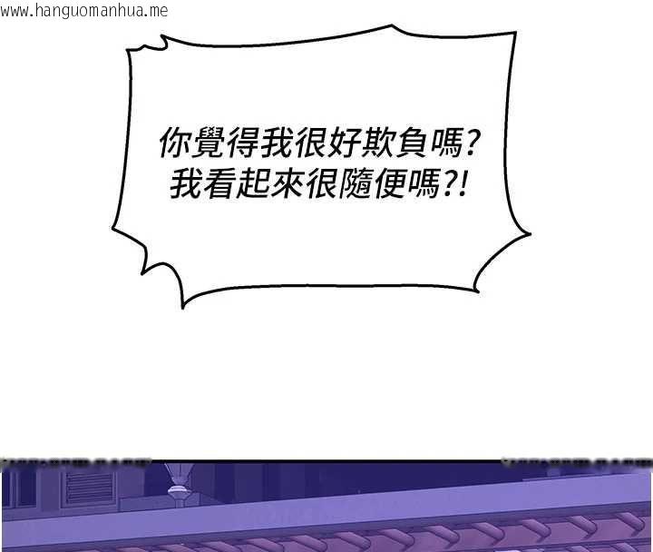 韩国漫画斯文坏猫猫韩漫_斯文坏猫猫-第3话-湿了不一定有fu在线免费阅读-韩国漫画-第19张图片