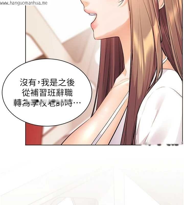 韩国漫画老师的亲密指导韩漫_老师的亲密指导-第106话-投奔下个温暖美鲍在线免费阅读-韩国漫画-第37张图片