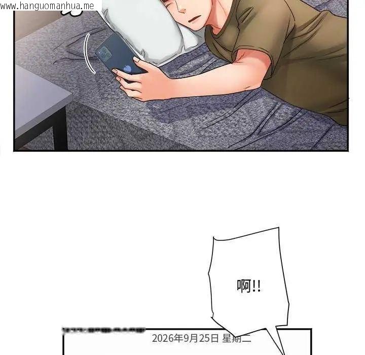 韩国漫画小吃摊的火辣老板娘韩漫_小吃摊的火辣老板娘-第11话在线免费阅读-韩国漫画-第61张图片