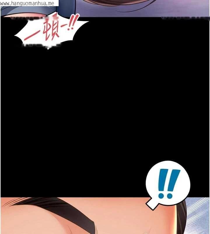 韩国漫画越线咨询韩漫_越线咨询-第29话-后院偷打野砲好刺激在线免费阅读-韩国漫画-第110张图片