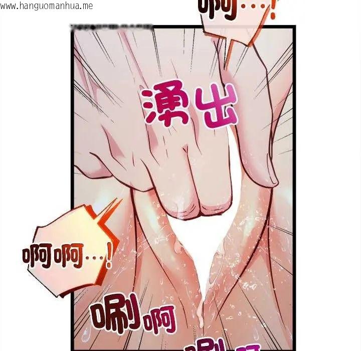 韩国漫画财富爱情二选一韩漫_财富爱情二选一-第15话在线免费阅读-韩国漫画-第168张图片