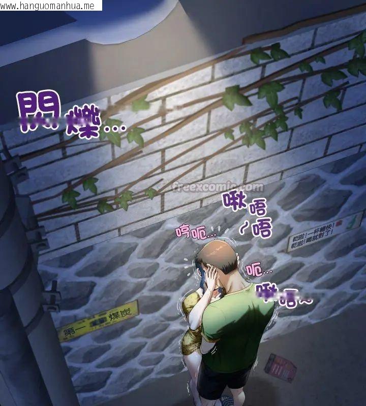 韩国漫画房间里的心跳/有她的小套房韩漫_房间里的心跳/有她的小套房-第41话在线免费阅读-韩国漫画-第75张图片