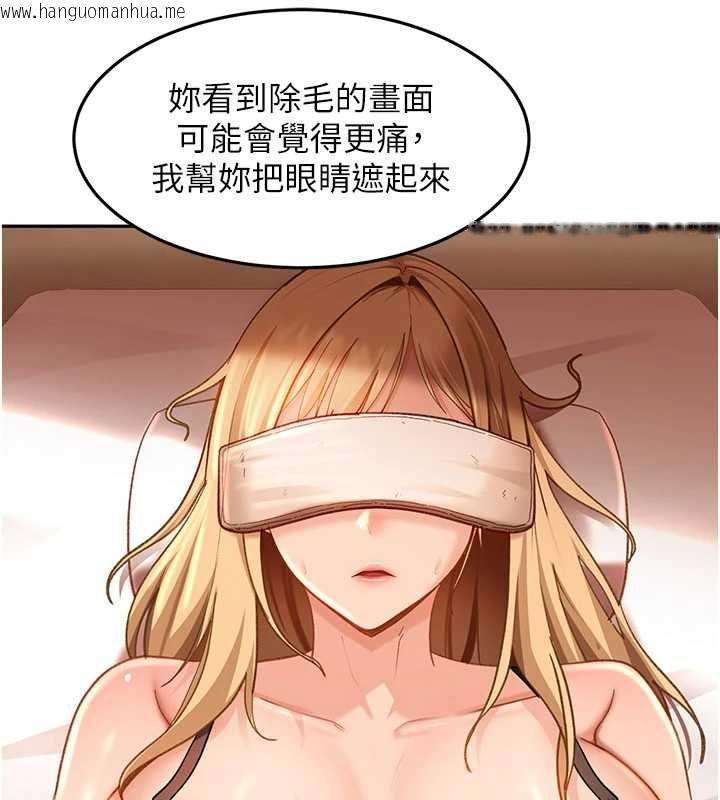 韩国漫画太妹硬闯成人界韩漫_太妹硬闯成人界-第39话-我想吃真正的肉棒在线免费阅读-韩国漫画-第19张图片