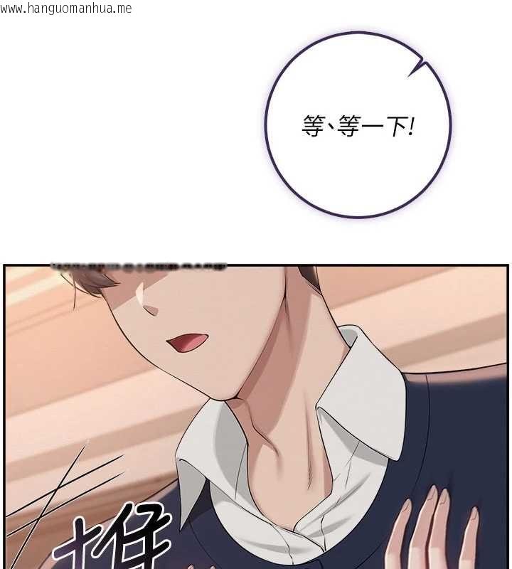 韩国漫画校园成人礼韩漫_校园成人礼-第44话-还有最后一个心愿在线免费阅读-韩国漫画-第99张图片