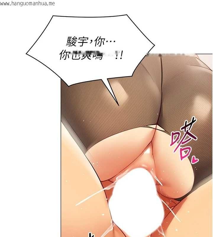 韩国漫画女同事太犯规韩漫_女同事太犯规-第33话-每个男人都爱的黑丝袜在线免费阅读-韩国漫画-第61张图片
