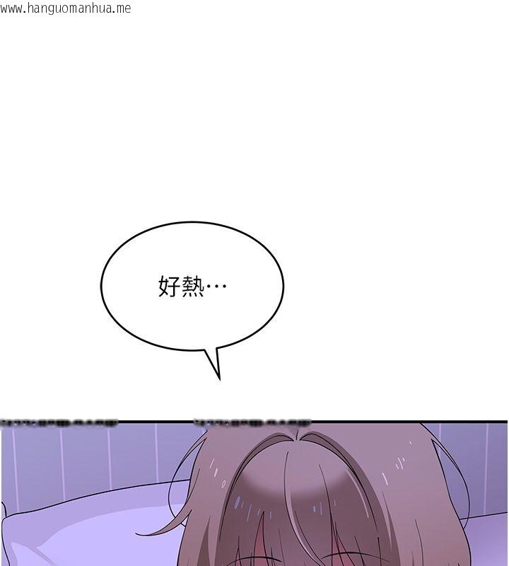 韩国漫画斯文坏猫猫韩漫_斯文坏猫猫-第7话-妳就这么喜欢吃-「辣椒」?在线免费阅读-韩国漫画-第23张图片