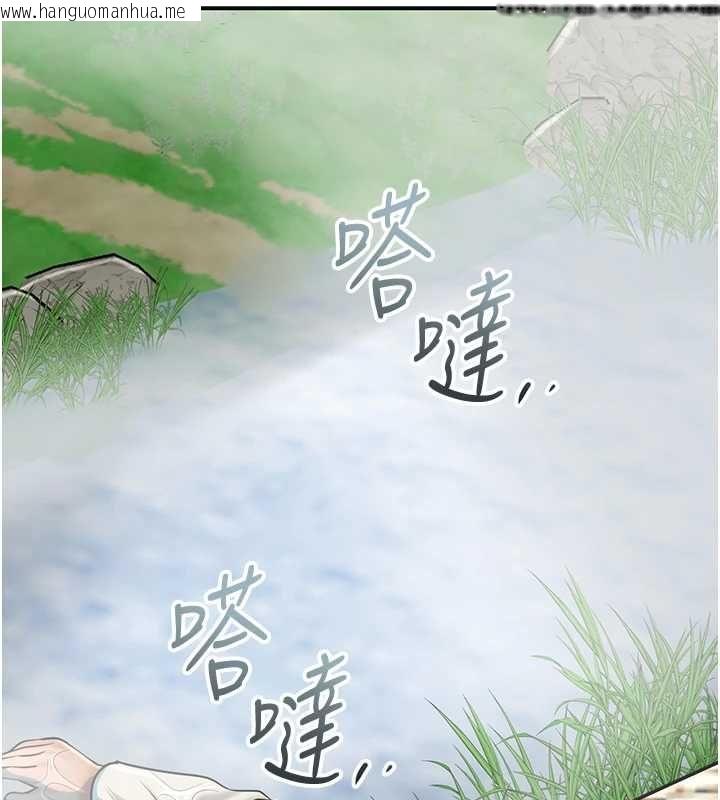 韩国漫画花容湿色:取花点韩漫_花容湿色:取花点-第110话-抛下过去在线免费阅读-韩国漫画-第10张图片