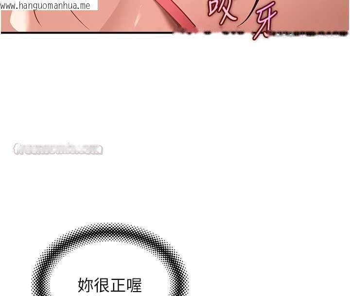 韩国漫画斯文坏猫猫韩漫_斯文坏猫猫-第2话-别怪我没有警告妳在线免费阅读-韩国漫画-第150张图片