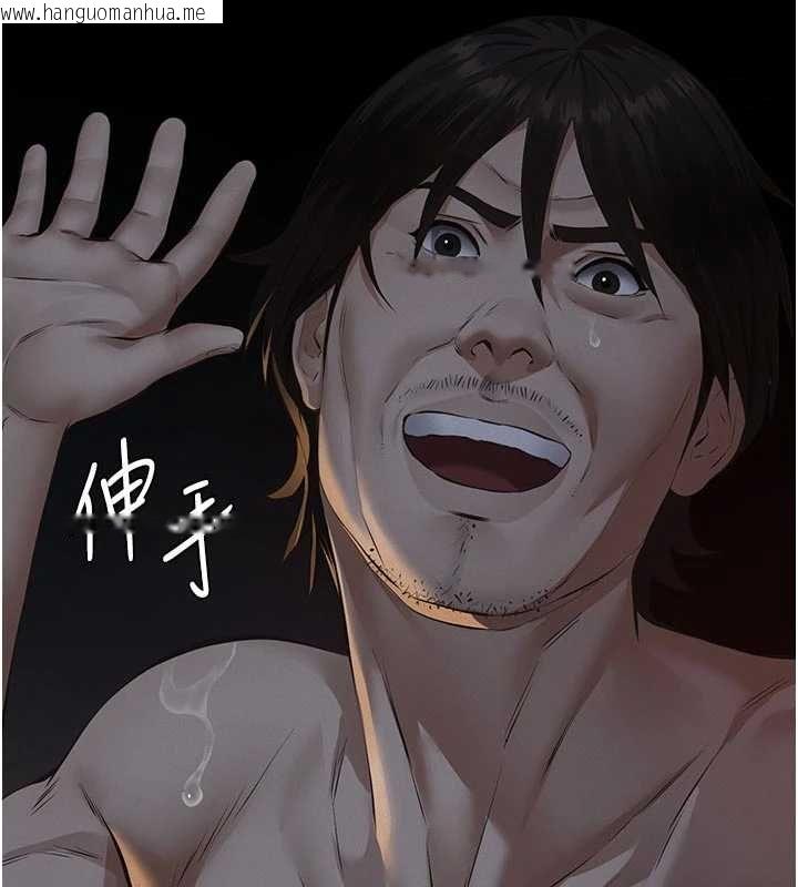 韩国漫画义父韩漫_义父-第25话-一起躲到无人岛吧!在线免费阅读-韩国漫画-第24张图片