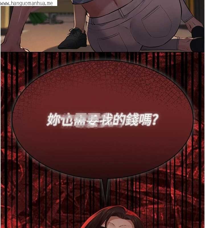 韩国漫画义父韩漫_义父-第25话-一起躲到无人岛吧!在线免费阅读-韩国漫画-第184张图片
