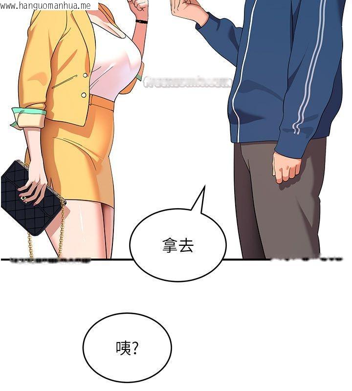 韩国漫画斯文坏猫猫韩漫_斯文坏猫猫-第6话-有其他女人的味道在线免费阅读-韩国漫画-第105张图片