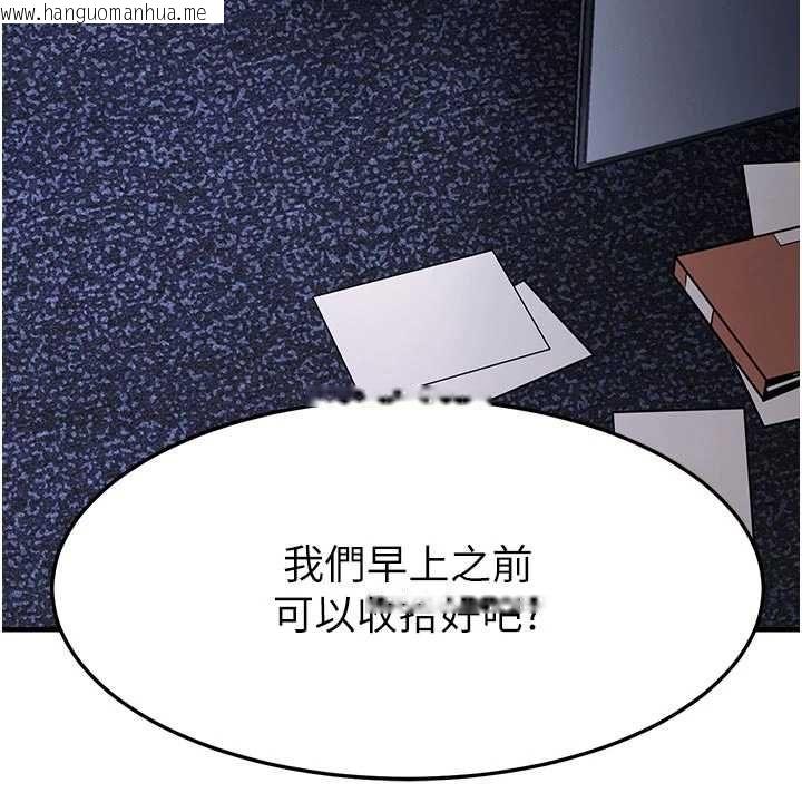 韩国漫画衣锦还乡韩漫_衣锦还乡-第53话-组长的身体我能玩一个晚上在线免费阅读-韩国漫画-第173张图片