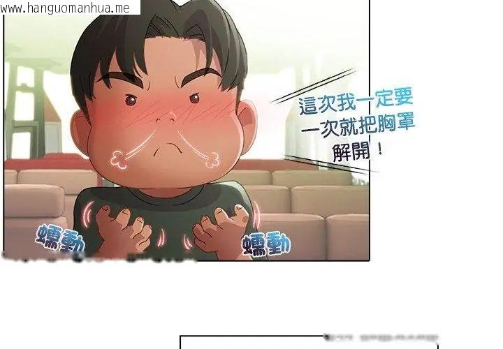 韩国漫画当时间静止后韩漫_当时间静止后-第3话在线免费阅读-韩国漫画-第59张图片