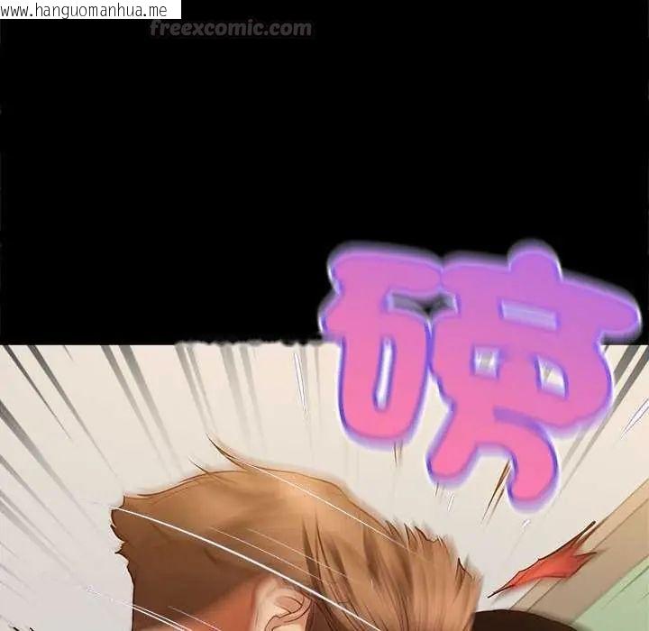 韩国漫画无限轮回的一天韩漫_无限轮回的一天-第17话在线免费阅读-韩国漫画-第90张图片