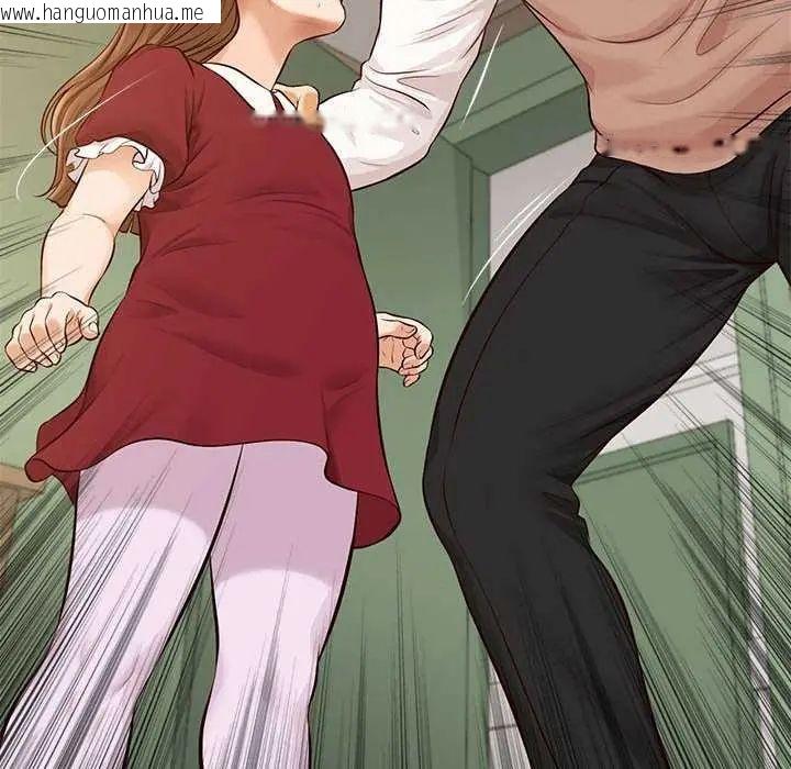韩国漫画无限轮回的一天韩漫_无限轮回的一天-第17话在线免费阅读-韩国漫画-第140张图片