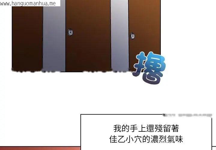 韩国漫画当时间静止后韩漫_当时间静止后-第2话在线免费阅读-韩国漫画-第32张图片