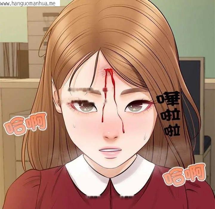 韩国漫画无限轮回的一天韩漫_无限轮回的一天-第17话在线免费阅读-韩国漫画-第137张图片
