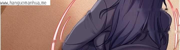 韩国漫画太妹硬闯成人界韩漫_太妹硬闯成人界-第39话-我想吃真正的肉棒在线免费阅读-韩国漫画-第133张图片