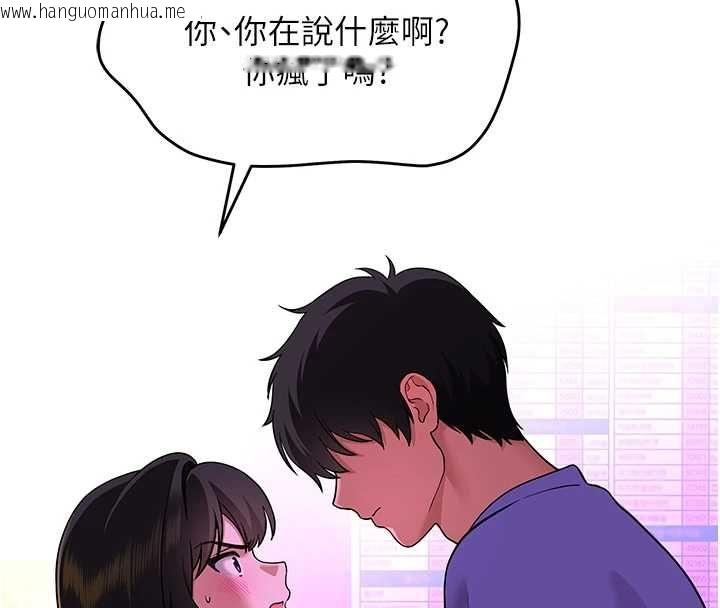 韩国漫画斯文坏猫猫韩漫_斯文坏猫猫-第2话-别怪我没有警告妳在线免费阅读-韩国漫画-第51张图片