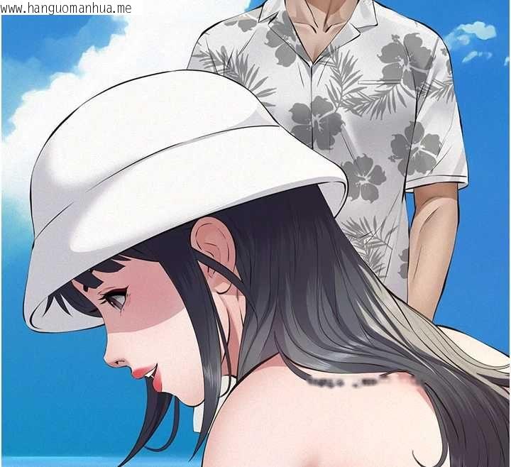 韩国漫画义父韩漫_义父-第25话-一起躲到无人岛吧!在线免费阅读-韩国漫画-第122张图片