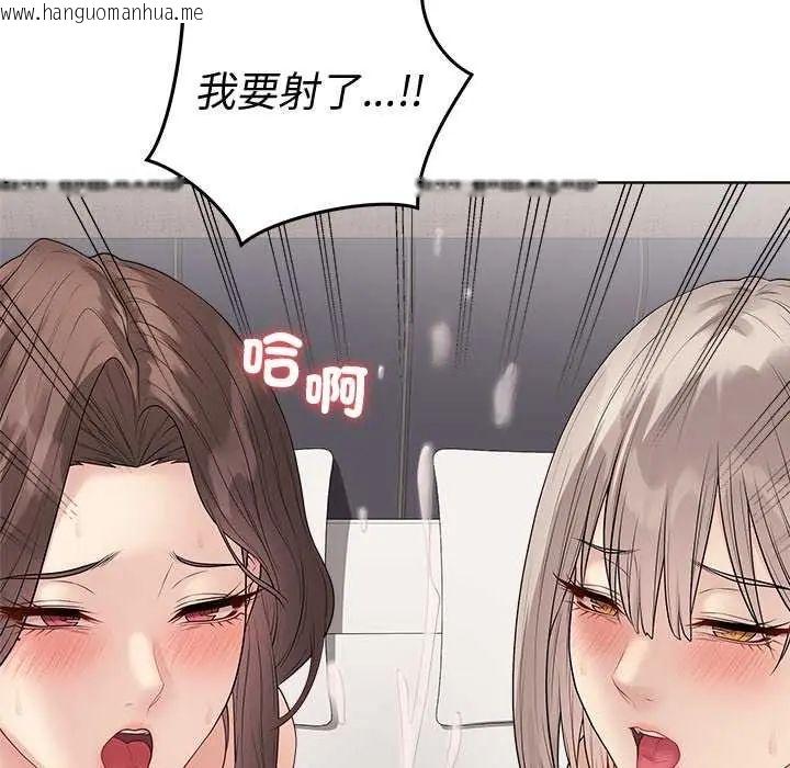 韩国漫画最后的冲刺/冲刺重考班韩漫_最后的冲刺/冲刺重考班-第69话在线免费阅读-韩国漫画-第157张图片