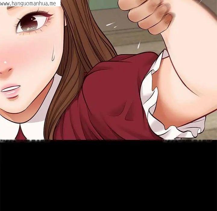 韩国漫画无限轮回的一天韩漫_无限轮回的一天-第17话在线免费阅读-韩国漫画-第65张图片