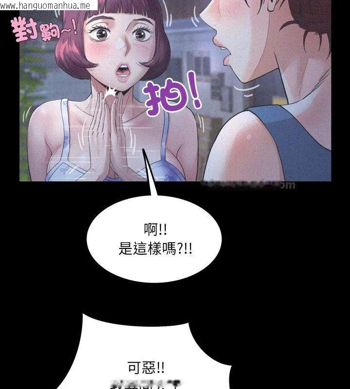 韩国漫画房间里的心跳/有她的小套房韩漫_房间里的心跳/有她的小套房-第41话在线免费阅读-韩国漫画-第15张图片