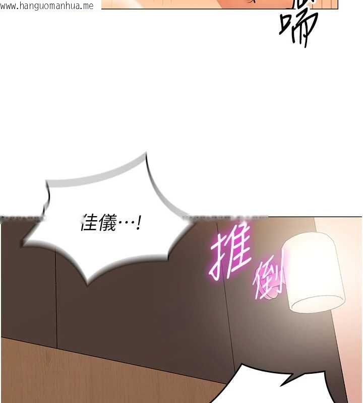 韩国漫画女同事太犯规韩漫_女同事太犯规-第33话-每个男人都爱的黑丝袜在线免费阅读-韩国漫画-第95张图片
