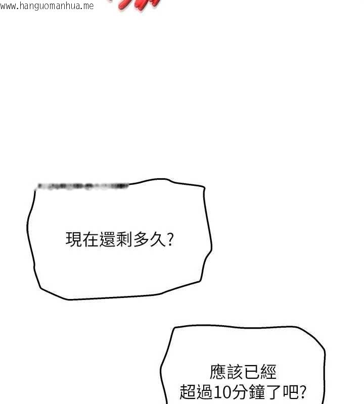 韩国漫画斯文坏猫猫韩漫_斯文坏猫猫-第3话-湿了不一定有fu在线免费阅读-韩国漫画-第144张图片