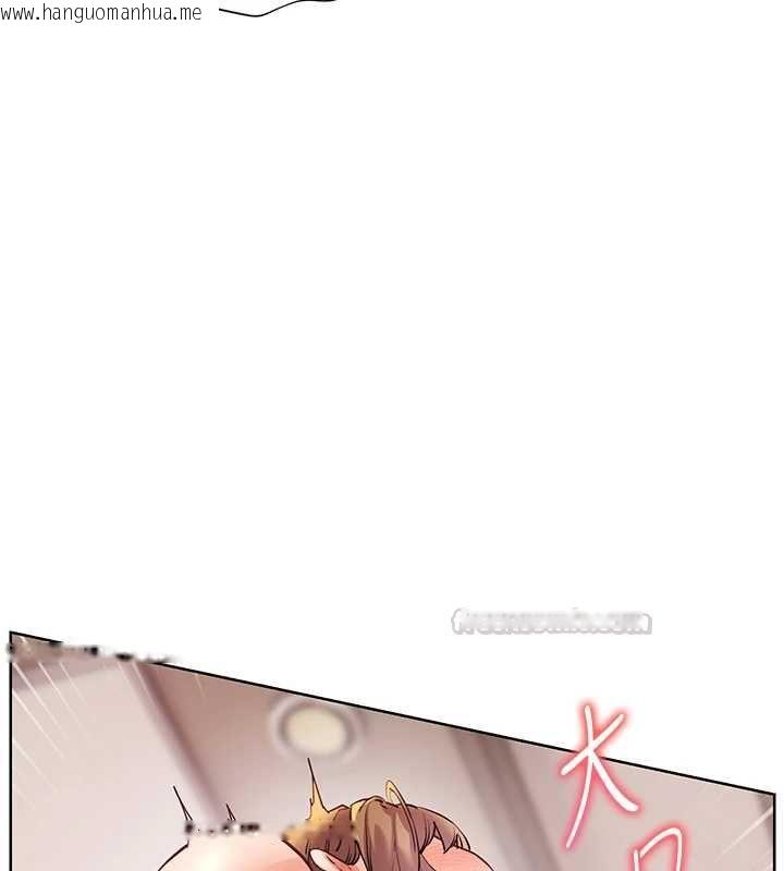 韩国漫画老师的亲密指导韩漫_老师的亲密指导-第106话-投奔下个温暖美鲍在线免费阅读-韩国漫画-第105张图片