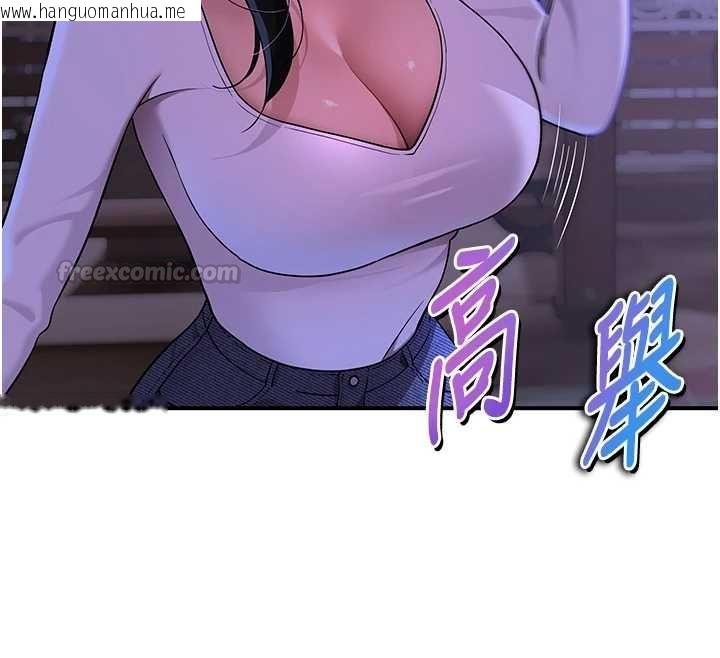 韩国漫画斯文坏猫猫韩漫_斯文坏猫猫-第2话-别怪我没有警告妳在线免费阅读-韩国漫画-第225张图片