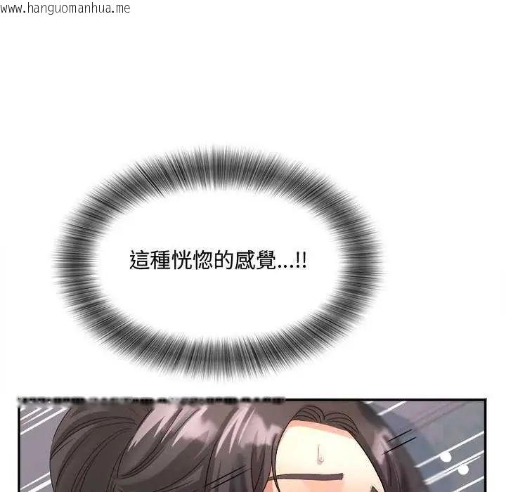 韩国漫画小吃摊的火辣老板娘韩漫_小吃摊的火辣老板娘-第11话在线免费阅读-韩国漫画-第19张图片