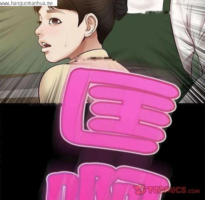 韩国漫画无限轮回的一天韩漫_无限轮回的一天-第17话在线免费阅读-韩国漫画-第132张图片