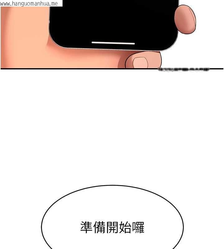 韩国漫画斯文坏猫猫韩漫_斯文坏猫猫-第2话-别怪我没有警告妳在线免费阅读-韩国漫画-第254张图片