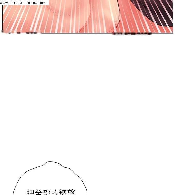 韩国漫画老师的亲密指导韩漫_老师的亲密指导-第106话-投奔下个温暖美鲍在线免费阅读-韩国漫画-第107张图片
