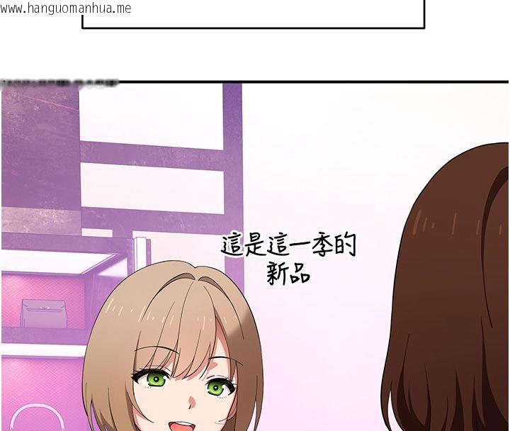 韩国漫画斯文坏猫猫韩漫_斯文坏猫猫-第7话-妳就这么喜欢吃-「辣椒」?在线免费阅读-韩国漫画-第142张图片